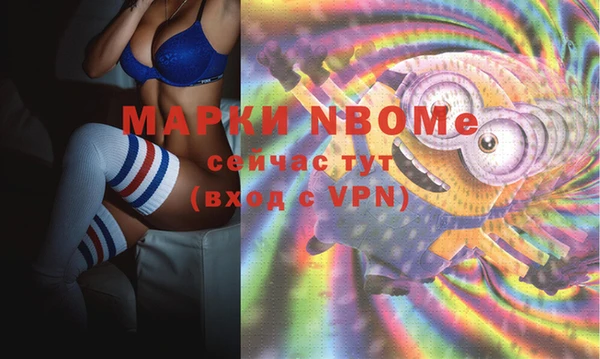 MDMA Бородино